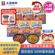 梅林搭飯系列鎖鮮包常溫預制菜常溫保存澆頭方便速食罐頭食品 鹵肉*3+咖喱牛肉*3送2碗米飯