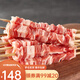 小鮮牧場(chǎng)  寧夏灘羊肉串 千層羊肉串64串3斤 羊腩串新鮮 戶外BBQ燒烤食材
