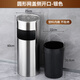 潤楷 不銹鋼酒店大堂垃圾桶煙蒂柱滅煙桶帶煙灰缸室外吸煙區電梯口立式 圓形鋼麗格（塑膠內膽）25*60cm