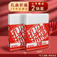 晨光超大號(hào)橡皮特大橡皮擦雕刻橡皮磚考試2b中考高考中生專用巨無(wú)霸大橡皮檫鉛筆超大像皮干凈像筆擦 【考試大橡皮】2塊