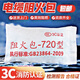宰摟國標電纜防火包阻火包720型400型膨脹枕橋架封堵阻燃250開 國標720型【升級3C消防認證】-1