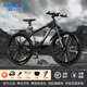 永久（FOREVER）山地車(chē)自行車(chē)青少年初中生12歲到18歲輕便變速男款女款代步單車(chē) 鋼架|豪華|霧黑/白|十刀輪+禮包 27速|(zhì)線(xiàn)碟版x26寸|適合160-185cm