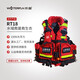 水趣（WaterFun）重型水域救援救生衣消防防汛應(yīng)急搶險(xiǎn)救援服大浮力 RT18 M/L