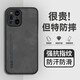 羅列 適用OPPO Find X3/X3Pro手機殼防摔素皮殼findx3車(chē)載磁吸全包邊保護套皮紋 OPPO Find X3/X3Pro【典雅黑灰色】