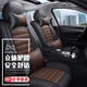 夢(mèng)選汽車(chē)座套全包圍四季通用坐墊福特蒙迪歐?？怂垢ｎＫ逛J界l座椅套
