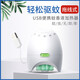 蘭古仕（Langushi）電熱蚊香液帶線拖線加熱器無香味驅(qū)蚊器插電驅(qū)蚊插頭帶線加熱器 拖線USB加熱器