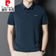 皮爾卡丹輕奢高檔品牌男裝 夏季短袖T恤翻領(lǐng)男士冰絲半袖Polo保羅衫中年爸爸透氣鏤針織 墨綠色 185/3XL