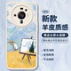 霸時(shí)代適用 小米12S至尊版手機殼xiaomi 12SUltra保護套全包復古軟殼小羊皮外殼女男款白色油畫(huà)麥田