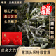 唯茶蒙頂甘露特級(jí)甘露綠茶2025新茶明前手工高山茶四川雅安特產(chǎn)禮盒裝 絲路雙罐裝禮盒