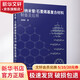 碳納米管 石墨烯基復(fù)合材料制備及應(yīng)用