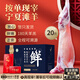 羋羊羊 寧夏灘羊 新鮮現(xiàn)宰整只羊羔20斤整發(fā)羊肉禮盒 火鍋燒烤 源頭直發(fā)