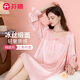 芬騰睡衣女新品冰絲蕾絲低領(lǐng)宮廷風(fēng)薄款長(cháng)袖裙裝