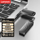 聯(lián)想（Lenovo）32GB USB3.0 X3 Lite 大容量金屬U盤 車載辦公投標(biāo)優(yōu)盤 防震抗摔 高速讀寫 小巧迷你