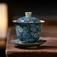 祥業(yè)老陶泥三才蓋碗敬茶碗陶瓷青花復古泡茶杯家用精品高檔功夫茶具 老陶泥青花-清風(fēng)蓋碗