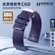 海奕施（HIRSCH）進口橡膠表帶柔軟耐用比硅膠表帶舒適 適用于萬國歐米茄50噚浪琴 深藍-蝴蝶扣：長L碼 表耳20mm-表扣18mm