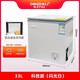 東之開(kāi)立（DONZHKLI）冰柜家用小型臥式冷凍冷藏小冰柜家用頂開(kāi)門(mén)減霜冷凍柜小型電腦控溫冷柜 BD/BC-33S68L（白）科技版