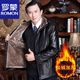 羅蒙（ROMON）冬季爸爸裝皮衣外套中年男士PU皮夾克男中老年加絨加厚男裝冬裝 E12皮毛一體黑色款 加絨 3XL/56(建議140-155斤)
