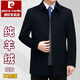 皮爾卡丹100%純羊絨大衣男冬季中長(cháng)款加絨加厚男羊毛呢風(fēng)衣外套爸爸裝 Pekd-1305短款藏青/春秋款 180/XL(建議140-150斤)