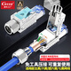 CNCOB 超六類網(wǎng)線水晶頭免壓【極速萬兆】 Cat6a網(wǎng)絡免打水晶頭 1個裝 CN-MD2001P-CIG