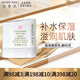 玫琳凱正品套裝亮采經(jīng)典1號2號系列水乳洗面奶生日禮物 1號滋潤柔膚乳液
