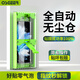 奧斯格爾適用vivoxfold3/pro手機(jī)膜fold5外屏全膠微晶陶瓷膜前膜無(wú)塵倉(cāng)折疊屏鋼化防窺全包防摔高清保護(hù)膜 新昆侖微晶膜「超清-1片裝」送無(wú)塵艙+貼壞包賠 vivo xfold3