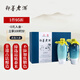 即墨老酒 手工精釀二十年 甜型 北方黃酒 500ml*2壇 禮盒裝