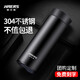 哈爾斯（HAERS） 哈爾斯保溫杯350ml男女學(xué)生不銹鋼真空辦公杯車載直身杯免費(fèi)刻字 350ml天幕黑