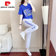 皮爾卡丹（pierre cardin）棉短袖名牌藍(lán)色運(yùn)動服套裝女2023年夏季新款休閑時尚時髦兩女 藍(lán)色 L【115-130斤】