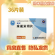 [赫派]來(lái)氟米特片 10mg*36片 5盒裝