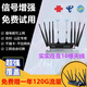 互電【一年免費試用120G】移動(dòng)無(wú)線(xiàn)路由器隨身wifi寬帶上網(wǎng)卡全網(wǎng)通辦公家用監控信號增強工業(yè)級網(wǎng)絡(luò ) 硬CPE-16核8天線(xiàn)：贈一年120G【信號穩定】