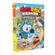 哈小浪上學(xué)記奇遇記全5冊【贈飛行棋+涂色本+課程表+拉頁(yè)筆+貼紙】開(kāi)心錘錘爆笑校園漫畫(huà)書(shū) 小學(xué)生三四五六年級課外書(shū)爆笑校園動(dòng)畫(huà)版 哈小浪奇遇記-恐龍島大冒險2