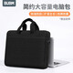 必優(yōu)美手提電腦包14英寸適用華為蘋(píng)果華碩聯(lián)想戴爾筆記本手提包 黑色（加厚款帶肩帶） 14英寸