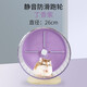 PETSPICK倉鼠跑輪靜音帶支架小玩具刺猬金絲熊大號滾輪跑步球造景用品大全 26cm丁香紫