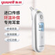 魚(yú)躍紅外耳溫槍高精準電子體溫計醫用家用嬰兒小孩入耳式測量?jì)x 【專(zhuān)用耳套】環(huán)溫補償YHT100