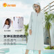 UV100長款防曬衣女春夏騎行防紫外線運動輕薄透氣防曬服20074極簡灰M