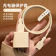 HAPPYMAKER適用蘋(píng)果15pro充電器數據線(xiàn)保護套iPhone14/13防折斷12線(xiàn)兩端套硅膠防貓咬手機殼純色線(xiàn)套 蘋(píng)果20W四件套【復古白-線(xiàn)套一色】