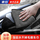 車仆（CHIEF）洗車用品汽車清潔打蠟拋光毛巾擦車巾新款洗車毛巾 3條裝 【推薦購買】