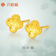 六桂福珠寶七夕禮物黃金耳釘 四葉草 黃金耳環(huán)足金耳飾女 FH0200300 0.80g