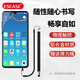 ESCASE iPad電容筆 手機平板觸屏筆 通用蘋果 安卓觸控筆 配備伸縮彈力繩 ES-11ProMAX商務黑