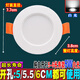 歐普銳小筒燈7簡燈5開孔50mm55家用4.5cm5cm6公分45射燈60孔燈2寸2.5寸8 純白開孔5-6cm長壽款5W白光