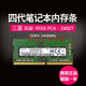 三星8GB 1RX8 PC4-2400T適用于筆記本內存條M471A1K43CB1-CRC