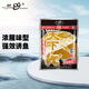 老鬼（OLDGHOST）魚餌天下鯉濃腥釣餌鯉魚鯽魚池塘黑坑江河湖庫野釣餌料250g