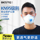倍仕佳（BESTG）8295V口罩KN95防塵防飛沫防霧霾口罩防工業(yè)粉塵N95口罩