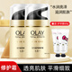 玉蘭油（OLAY）多效修護(hù)面霜50g補水保濕提亮膚色男女懶人霜清爽滋潤素顏霜 多效修護(hù)霜50g*【2瓶】