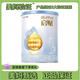 啟賦藍鉆3段810g350g幼兒配方奶粉愛(ài)爾蘭原裝進(jìn)口3段藍鉆350克 3段350g 26年10月到期*1罐