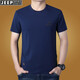 JEEP SPIRIT吉普短袖t恤男圓領(lǐng)寬松大碼男裝夏季新款純色體恤簡(jiǎn)約百搭上衣 寶藍色 L (建議140-155斤)