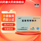 [渡舒]孟魯司特鈉片 10mg*10片 3盒裝