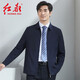 紅都夾克男秋裝新款商務(wù)辦公翻領(lǐng)上衣中年男士夾克上班男裝外套 翻領(lǐng)藍色JA2056-1 XL (180/96A)