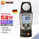 德圖（testo）德國(guó)testo 540照度計(jì) 便攜式數(shù)顯光照度測(cè)試儀 光度計(jì)0560 0540