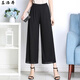 蘇洛尋冰絲闊腿褲夏季新款女韓版大款韓版薄款寬松褲子高腰顯瘦休閑褲女 黑色  均碼 80-120斤